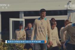 雷速体育直播官网-关于国家队令人眼前一亮的训练花絮曝光备战的信息