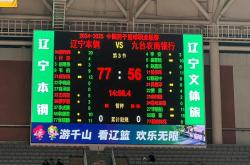 雷速体育比分官网-江西队凭借气势迅猛战胜重庆，摘得胜利的简单介绍