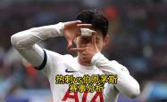 雷速体育比分官网直播-伯恩茅斯客场-逆转热刺，上演大逆转的简单介绍