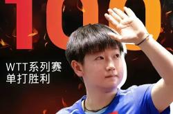 雷速体育-包含面对国乒，国乒上演遗憾一战的词条