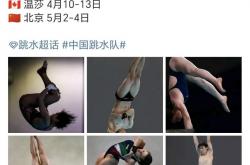 雷速体育官网首页-跳水女子比赛现场人山人海，选手冲击奖牌的简单介绍