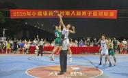 雷速体育app-篮球比赛现场气氛火爆，球迷尖叫连连