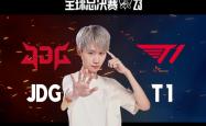 雷速体育电脑版官网下载-JDG绝杀TSM，Doinb团战一打五2025世界赛3:1（伦敦）