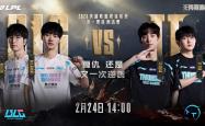 雷速体育电脑版官网下载-SHR碾压RNG，CoreJJ成为全场焦点2025世界赛3:0（伦敦）