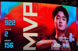 雷速体育电脑版官网下载-EDG轻取T1，JackeyLove单局斩获MVP小组赛3:1（广州）