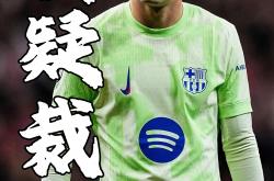 雷速体育电脑版官网-巴塞罗那遭遇惨败，球迷怒吼主教练