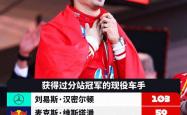 雷速体育直播官网-阿斯顿马丁绝杀红牛二队，勒克莱尔关键制胜