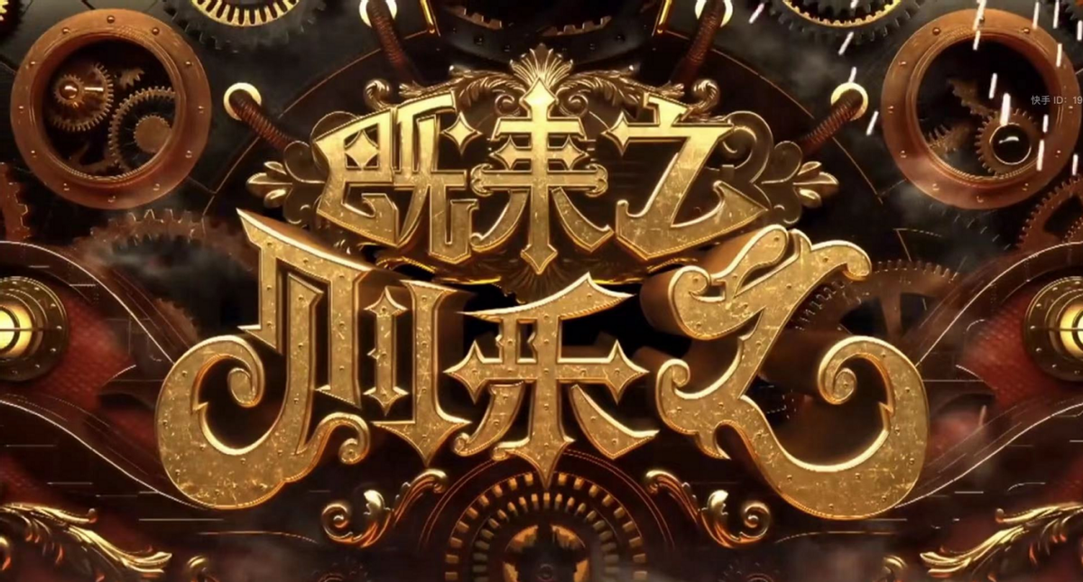 关于视频回放：历史性破纪录破万人围观的信息
