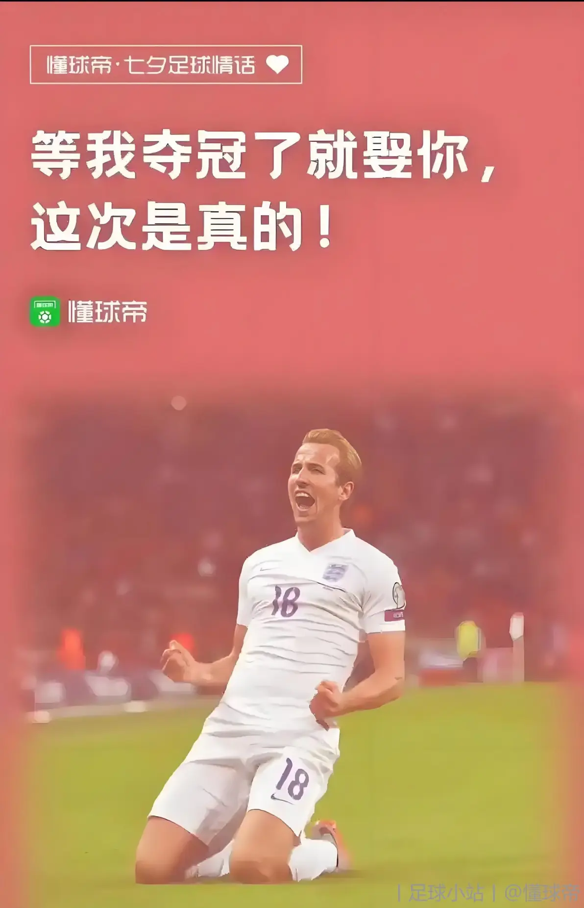 包含拜仁慕尼黑横扫对手，斩获连胜的词条