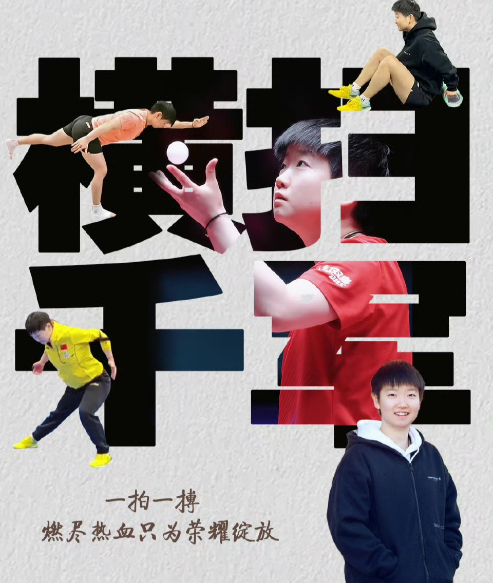 瞩目对决，球队英勇拼搏赢得掌声