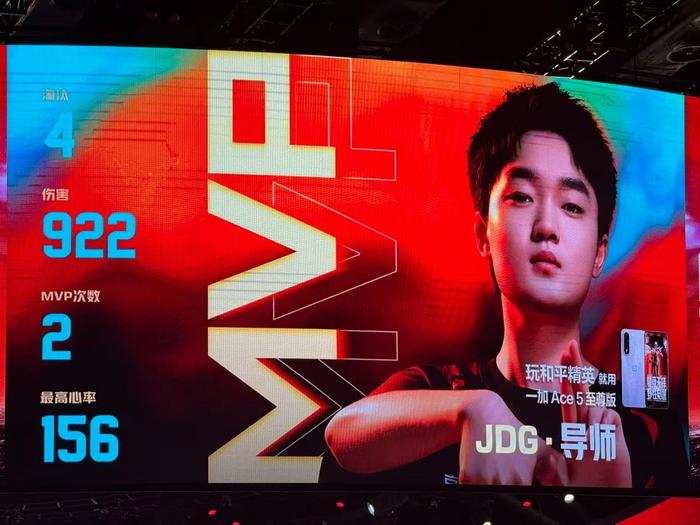 EDG轻取T1,JackeyLove单局斩获MVP小组赛3:1(广州) EDG轻取T1,JackeyLove单局斩获MVP小组赛3:1(广州)