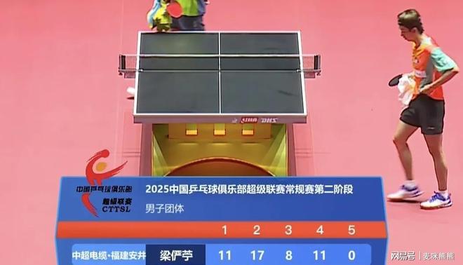 山东鲁能凭借制胜一球，力克对手夺得三分