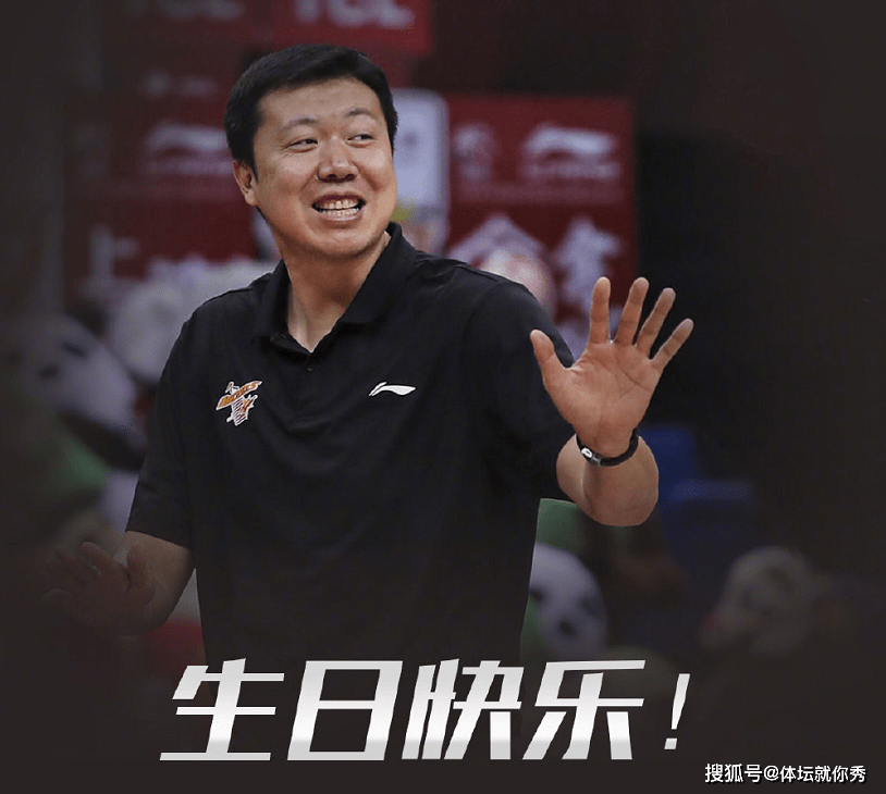 广东队登顶积分榜，展现强大实力