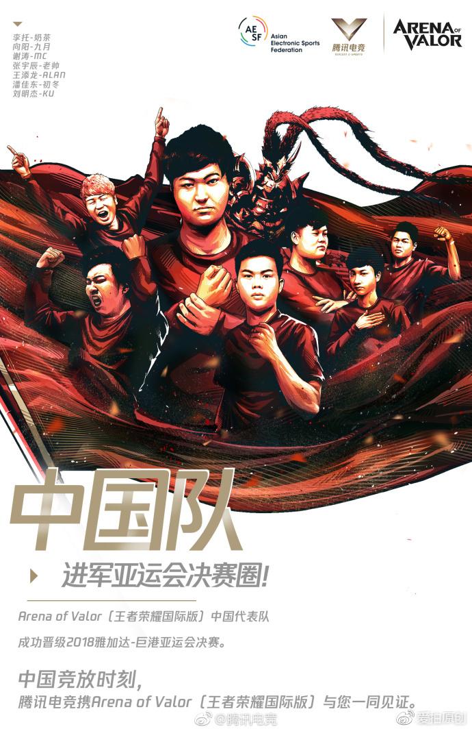 国家代表成功突围,成功晋级决赛的简单介绍 国家代表成功突围,成功晋级决赛的简单介绍