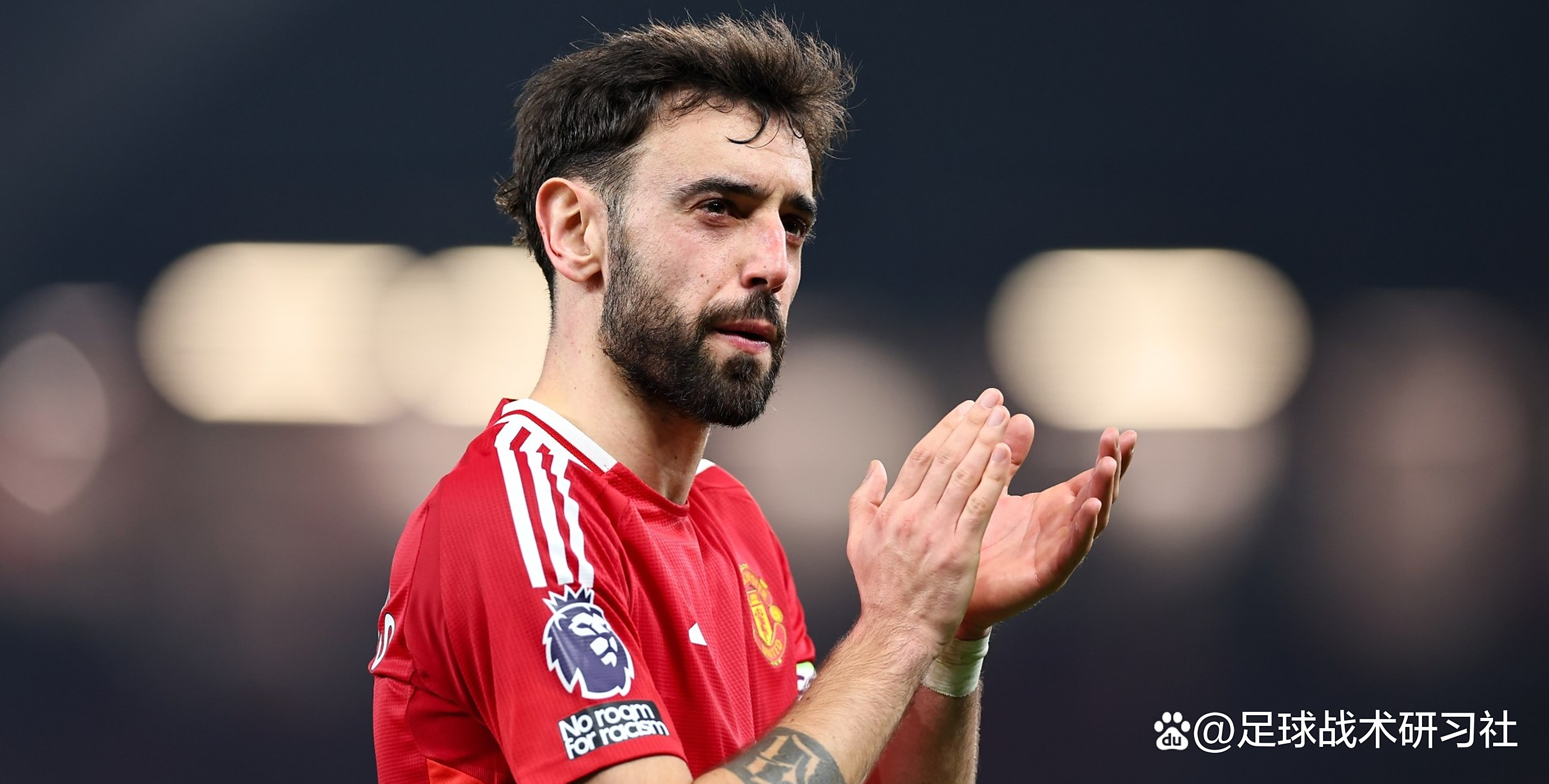 曼联血洗西班牙，布鲁诺·费尔南德斯送出助攻的简单介绍